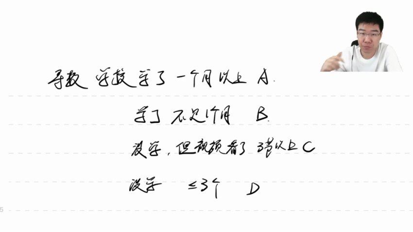 2025高二有道数学胡源全年班
