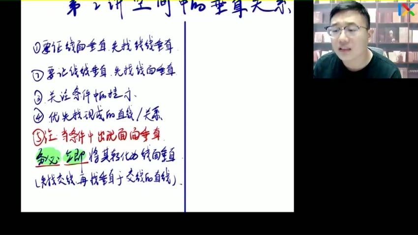 2023高三乐学数学王嘉庆第二阶段(一轮)