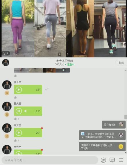 一介粗人x麦大湿全套