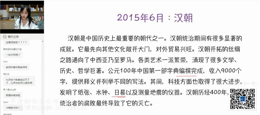 英语六级：20年12月一笑而过六级