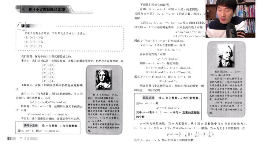 2025高三开明致学数学赵礼显一轮暑假班