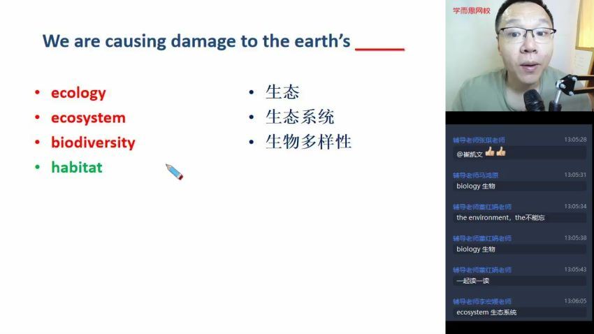 【2022-春】初三英语直播目标班（全国版）刘飞飞 14讲 完结