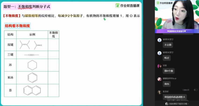 康冲2021春季高三化学双一流班