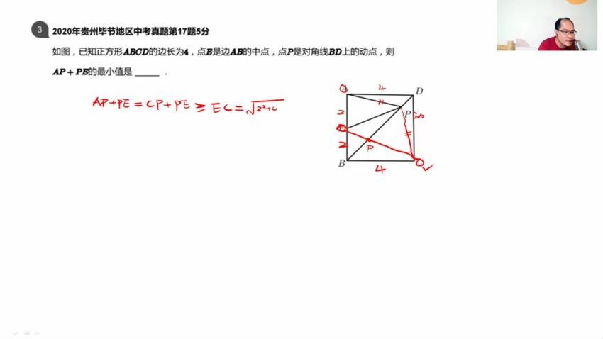 2022秋8年级数学创新班 林儒强