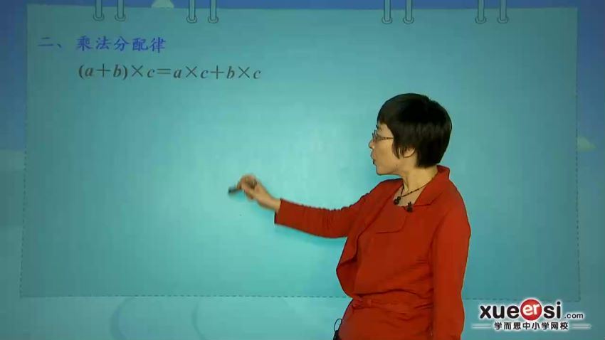 小学四年级奥数0基础班 (794.67M)