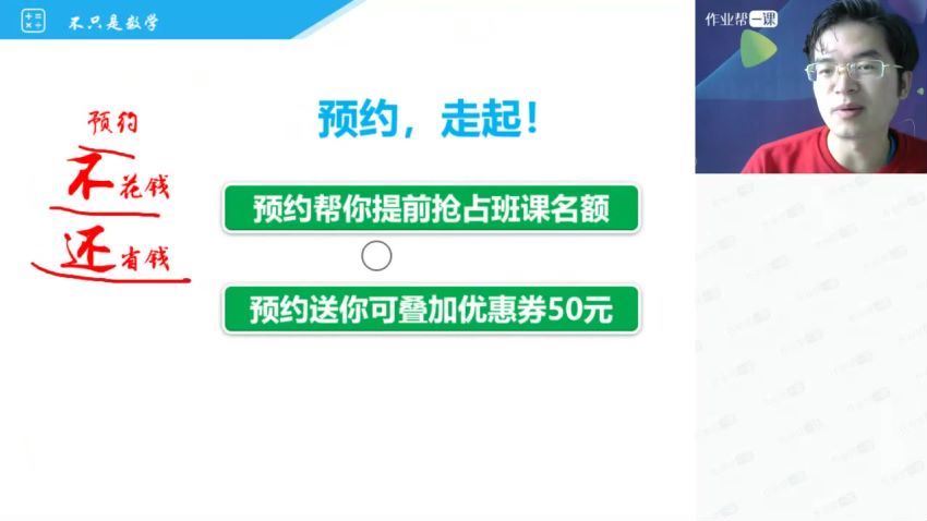 张华2018秋目标985高考数学一轮长期2班（秋一期）